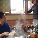 대추나무집 이미지