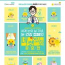 보아스안과 네이버블로그