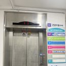 국가공인안마원 | 고양 일산 마사지] 건강드림안마원 (일산 정발산 마사지 추천｜20년 경력 국가공인자격안마원 솔직후기)