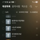 스밍(다날) 이미지