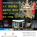 케이씨스튜디오