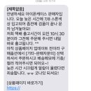 혹시 아이폰7,8 실리콘케이스 스톤 찾는 두팔이 잇냐 이미지