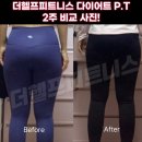 더헬프피트니스 이미지