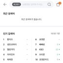 세븐일레븐전주대스타점 네이버블로그