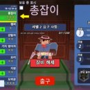 싸이보그 | 로블록스roblox 야간숲 99일 생존게임) 신규 직업 총잡이(gunslinger) 구매 후기 및 사이보그와 비교 결과