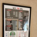 우쿨렐레 | 대구 달서구 도원동 바베큐 캠핑 놀멍 신년회 후기 모임하기 좋은 곳 우쿨렐레 연주는 만남