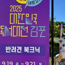 책으로 떠나는 세계 나라 놀이 이미지