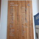 하이오커피 명장역점