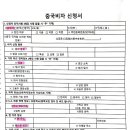 대명여행사 이미지