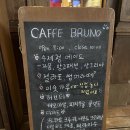 카페브루노 - 강동구 천호대로 1089 | 군산 카페브루노 수송동 분위기 좋은 카페 내돈내산 후기