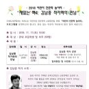 두정도서관 이미지