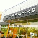 노브랜드수원망포점 이미지