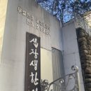 십장생 | 강남안면비대칭 고민으로 방문한 심용섭십장생한의원 후기