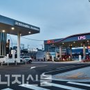 인천LPG충전소 이미지