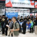 오토코리아 이미지