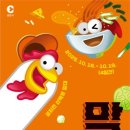 춘천닭갈비 이미지