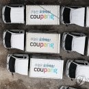 공정위, 쿠팡 제재 착수 이미지