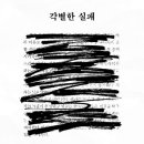 나은문화사