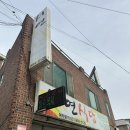 현곡2길 이미지