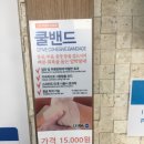 대학동기와 강남역에서 만났다^^ 이미지