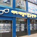 아이패밀리(역곡점) 이미지