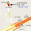 삼선당한의원 이미지