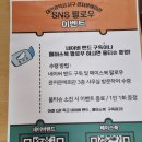 캘리그라피(관저문예회관) | 관저문예회관 캘리그라피 강좌 개강과 많은 소식