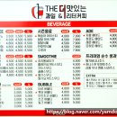 THE 더 맛있는 과일 & 1L커피 오창점 | 병점 카페 THE더맛있는과일&1L커피 병점점 메뉴, 가격 후기