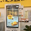 33떡볶이송도글로벌캠퍼스