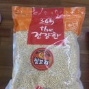 광주 찰보리 맛집? 밥맛에 진심인 사람은 다올농산으로 갑니다