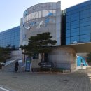 민물고기연구소생태학습관 동행미디어 시대