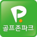 월곡동 스크린골프 골프존파크 하월곡 투비전 NX 이용 후기