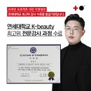 리게인프로젝트 대전직영점 이미지