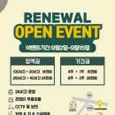 스터디카페제이내곡점