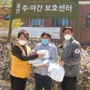 한마음노인복지센타 이미지