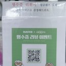 으뜸50안경신림3호점 이미지