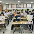 위례초등학교 이미지