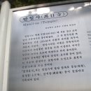 성문사 - 중구 무교로 24 | 성문사