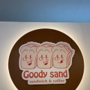(Goody sand)구디샌드 이미지