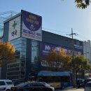 메디플러스약국 이미지