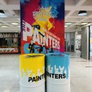 판타지 미술 퍼포먼스 페인터즈 | 광화문공연, 어린이공연 추천 페인터즈 관람 후기