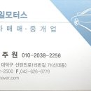 (주)제일모터스 - 885 | (주)제일모터스