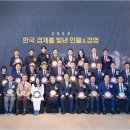 한국경영정보기술 이미지