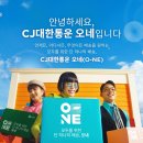 씨제이국제물류(주)