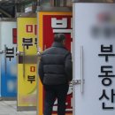 왕부동산공인중개사사무소 이미지