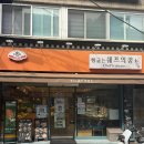 빵굽는쉐프의꿈 | 용산 빵지순례, 종류 너무 많아서 못 고르는 집🥐 빵굽는 쉐프의 꿈