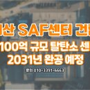 주식회사 구산 이미지