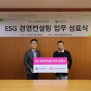 신한경영컨설팅 이미지
