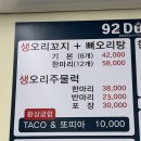 구이덕