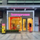 바나프레소 강남대로점